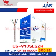 LINK US-9015LSZH CAT 5E UTP Enhanced CABLE (350 MHz) LSZH White 305 M./Box BY BILLIONAIRE SECURETECH