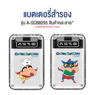 Asaki PowerBank 10000 mAh พาวเวอร์แบงค์ แบตเตอรี่สำรอง มี(มอก.) จอ LED บอกปริมาณแบต พร้อมสายชาร์จ 4I