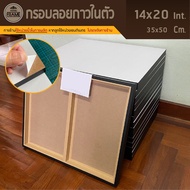 Self-Adhesive Floating Frame 14x20 Inches/35x50Cm Easy To Attach Pictures Fast Production Very Conve