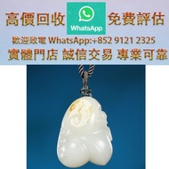 灑金皮和田玉籽料如意有福掛件 玉器擺件，白玉，古玩，古玉，壽山石，舊玉器，和田玉手把件，翡翠，雞血石，玉佛，青白玉，和闐羊脂白玉，碧玉，塔青，翡翠玉器，天然翡翠，吊飾玉器，舊玉，和田玉雕像，石獅子，玉