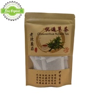 Clinacanthus Nutans Tea ( 2.5gm x 15 teabag )100% Non Sugar