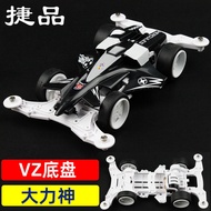 Jiepin Four-Wheel Drive Brothers Four-Wheel Drive Assembly Car VZ Chassis Hercules with Motor Access