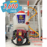 เครื่องพ่นยา(4จังหวะ) TAURUS 25L. TR-435A สินค้าคุณภาพ จัดส่งทุกวัน ของแท้100%