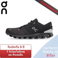 【Limited time discount】COUNTER SALE ON RUNNING CLOUD X 3 SNEAKERS 60.98696รองเท้าผ้าใบแฟชั่นกันลื่นระบายอากาศสำหรับผู้ชายและผู้หญิงWARRANTY 5 YEARS