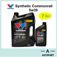 น้ำมันเครื่อง Valvoline Synthetic Commonrail สังเคราะห์ 100% คอมมอนเรล 5W-30 5w30  6+1 ลิตร