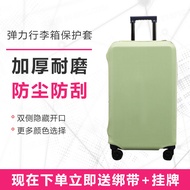 luggage cover protector luggage cover Five-wheel square fat sports luggage case protective cover ela
