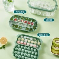 Press Ice Cube Mold Ice Tray Ice Box Household Storage Frozen Ice Cube Model Refrigerator Ice Storag