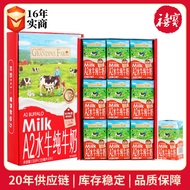 2025 Snacks Grandpa's Farm A2 Buffalo Pure Milk Children Nutritious Breakfast Milk FCL A2β Casein Wa