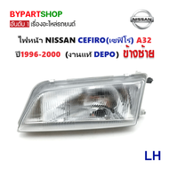 ไฟหน้า NISSAN CEFIRO(เซฟิโร่) A32 ปี1996-2000 (งานแท้ DEPO) -ราคาต่อดวง-