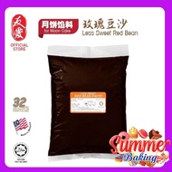 Yu-Ai Less Sugar MoonCake | Red Bean Paste | Mooncake Paste Filling |友爱少糖玫瑰豆沙馅 ( 1kg ) 【月饼馅料】