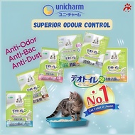 UniCharm Litter Refill (3.8L & 4L)
