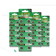 Celestial AG10 Button Battery LR1130 389 189 L1131 Valve Light Battery LR54 Button Electronics