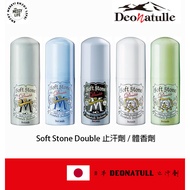 Japan Deonatulle Deodorant stone/Antiperspirant/Deodorant soft stone 20g