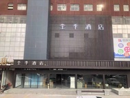 Ji Hotel Nanjing Pukou Hongyang Plaza