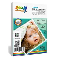 Caizhiwu 270g 4 X 6 100pcs RC Glossy High-Definition Digital Photo Paper Waterproof HY-B63 265lbs Si