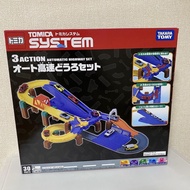 Tomica System 3ACTION 自動高速套裝