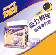 成人紙尿片 德寶123超特級 大碼/加大碼 每包10片