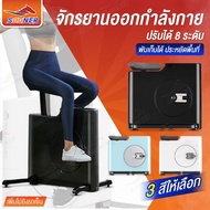 จักรยานออกกำลังกาย  ระบบแม่เหล็ก JS50 เครื่องออกกำลังกาย Exercise Bike จักรยานปั่นในบ้าน Spinning Bike SpinBike