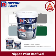 Nippon Paint Roof Seal ขนาด 4 กก. / 20 กก. อะคริ่ลิคกันรั่วซึมสำหรับดาดฟ้า สีทาหลังคา สีทาดาดฟ้า สีทากันรั่ว นิปปอนเพ้นท์ รูฟซีล