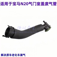 Fashion Suitable for BMW 1/2/3/4/5 Series X1 X3 X4 F35 F18 F25 N20 Valve Chamber Cover Exhaust Gas P