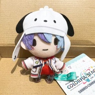 GOOD MOOD BEAUTY Project Sekai PJSK Plush Doll Keychain Cartoon Aoyagi Toya Stuffed Toys Cute Cotton