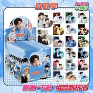 Bai Jingting Bar Chirp Card Sticker Mystery Box Mystery Draw Merchandise Double Flash Bar Chirp 75 B