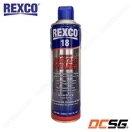 Chai xịt tẩy rửa linh kiện điện REXCO 18 CONTACT CLEANER | DCSG