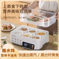 Water-Proof Steamer, Household Electric Steamer, Multi-Functional Breakfast Machine, Steamer, Cooking, Integrated Large