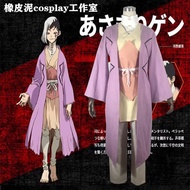 Anime Dr.STONE Asagiri Gen Cosplay Costume Unisex Adult Fancy Kimono Cute Outfits Suit Halloween
