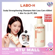 [LABO-H] NEW Ahn Yu-jin Pick Scalp Strengthening Shampoo Hair Loss Care 430ml+Ahn Yu-jin PC 2EA