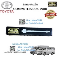 CR-3970 ลูกหมากแร็ค commuter คอมมูเตอร์ 2005-2018 KHD222 1คู่ Brand Cera รับประกัน3เดือน
