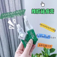 Drlab Bee Collagen Acne Scar Removal Cream 10g Beauty Salon Use Skin Care Anti-inflammatory Antibact