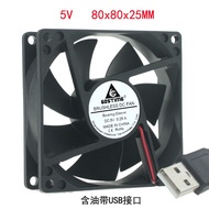 5V USB Power 8cm 80mm 80x80x25mm Brushless Cooling Cooler Fan PC Cooling Fan Computer Accessories Si