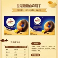 [Danisa] Crown Denmark Cookies Biscuits Hug Cookies Mellow Butter Imported Casual Snacks 26.513 LS81