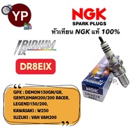 Spark Plug NGK IRIDIUM-IX Model DR8EIX Genuine Japanese Grade 1 For GPX Demon Gentleman legend W250 