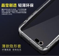 【綠能動力】HTC One A9s A9SX 5吋 防摔 空壓殼 全透明 矽膠 軟殼 