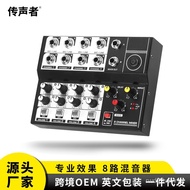 Popular 8Road Mixer Stage Audio Mixer Professional Digital Reverberator EffectorKSong Live Streaming Equipment