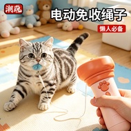 Cat Toy Ball Launcher Gun Automatic Shoot Cat Bouncy Ball Toy Interactive Cat Exercise Toy Rebound C