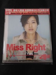 台灣舊版CD 徐懷鈺 YUKI Miss Right CD有側紙 魔岩唱片於2001年發行第四張音樂專輯國語大碟