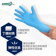 AimasAMMEX Disposable Powder-Free Nitrile Gloves Blue Protective Gloves Thickened Extra ThickAPFGWCHD