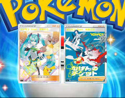 Diy Pokemon Hatsune Miku Folding Color Hot Gold Flash Cards Collection Card Transaction Card Signatu