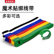 Velcro Cable Management Tape Storage Cable Management Tape Computer Tidy-up Storage Buckle Cable Management Tape Bundled Colorful