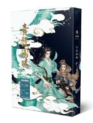 青龍圖騰（1）（限）