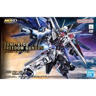 MGSD BANDAI ZGMF-X10A Freedom Gundam