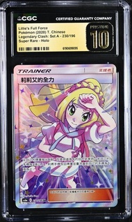 莉莉艾的全力 珍藏卡 ptcg pokemon pokémon tcg card