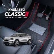 Kamatto Classic Volvo C40 2022 - Present Car Floor Mat and Carpet