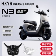 No. 9 Mecha Decoration Windshield Mechanic/MZmix/NZ/F2Z/E/N/M95/F90 Modified Accessories
