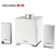 滿額免運microlab/麥博m500bt多媒體音箱2.1低音炮銀白色智能電視音響
