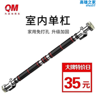 【好康】練背神器單槓桿健身引體上升架門上單槓運動支伸縮桿伸縮槓桿支架