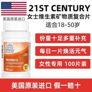 Imported 21st Century Century Women's Vitamin Minerals Multiple Nutrition Tablets Women's Health Car